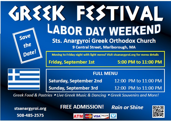 Greek Festival 2023