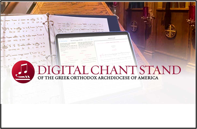 Digital Chant Stand