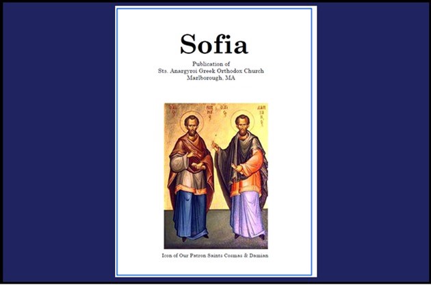 Sofia Monthly Newsletter